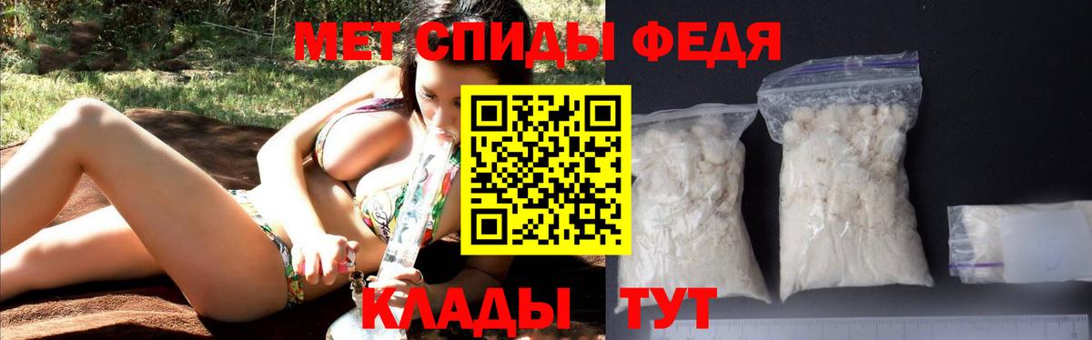 mega зеркало  Вход с VPN  Уварово  Амфетамин Premium  АМФЕТАМИН 