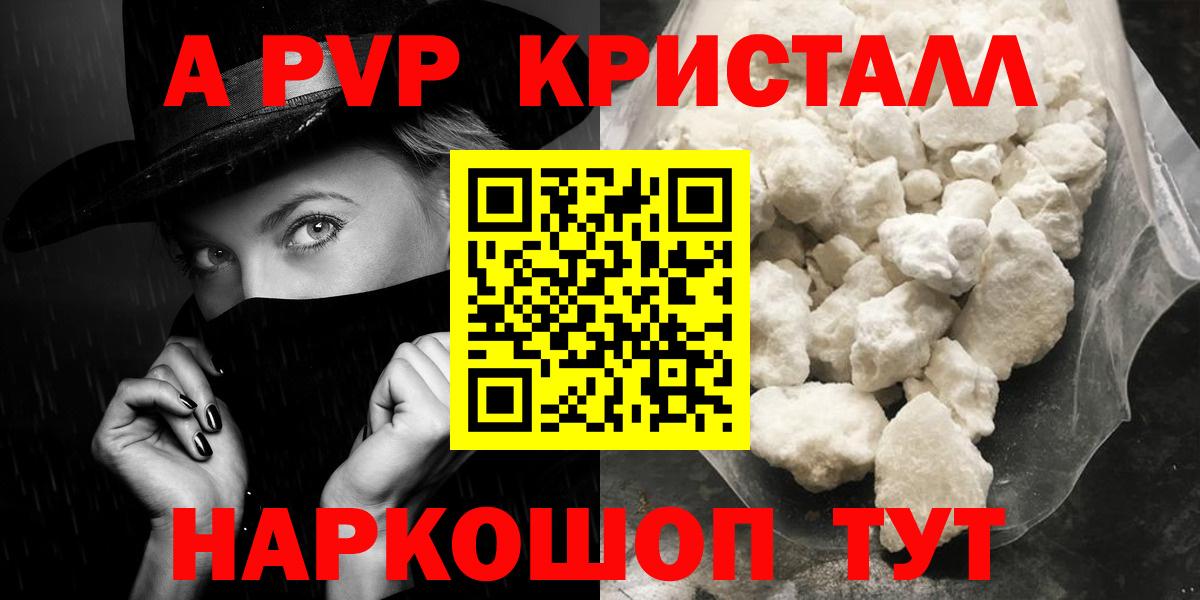 Alpha-PVP VHQ Уварово