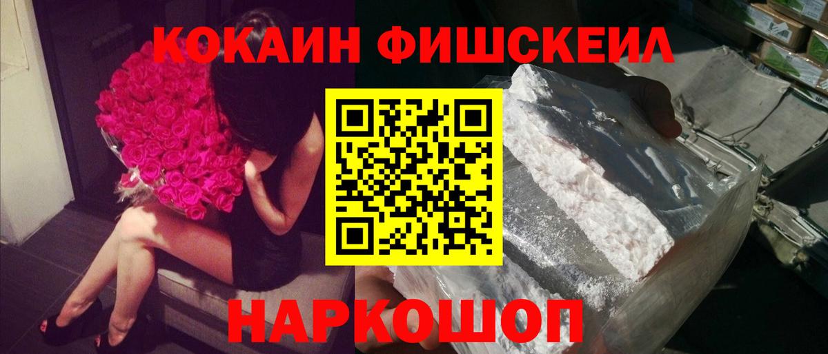 Cocaine Колумбийский Уварово