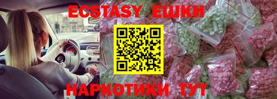 круглые Ликино-Дулёво