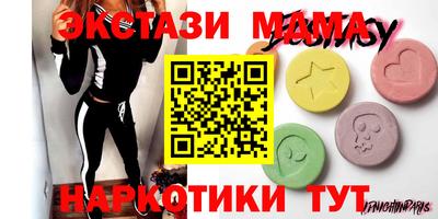 круглые Ликино-Дулёво