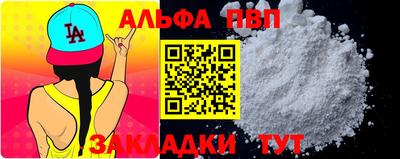 винт Ливны