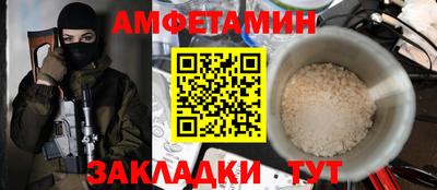 винт Ливны