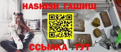 винт Ливны