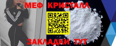 винт Ливны