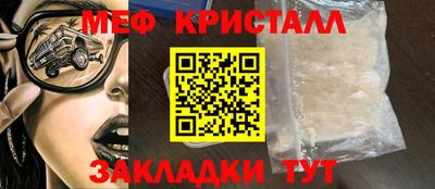 винт Ливны