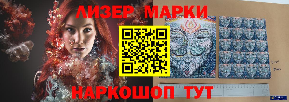 ЛСД экстази ecstasy  ЛСД экстази кислота  Уварово  Вход с VPN 