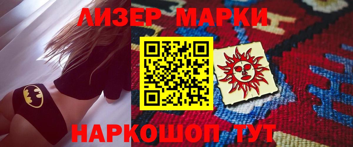 Лсд 25 экстази ecstasy Уварово