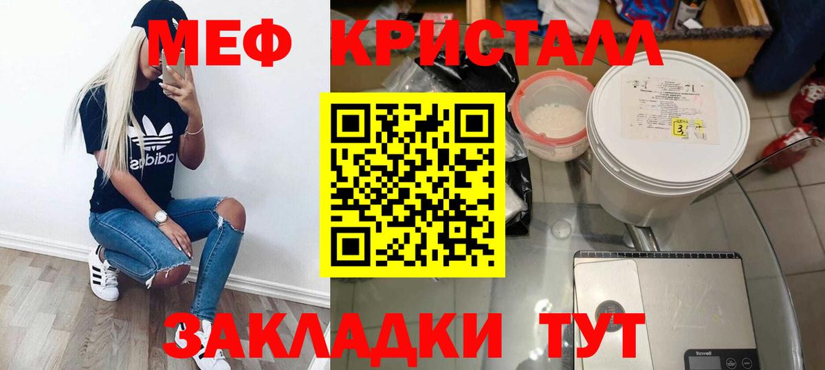 Уварово  Меф VHQ  МЯУ-МЯУ  Вход с VPN  Мефедрон 4 MMC 