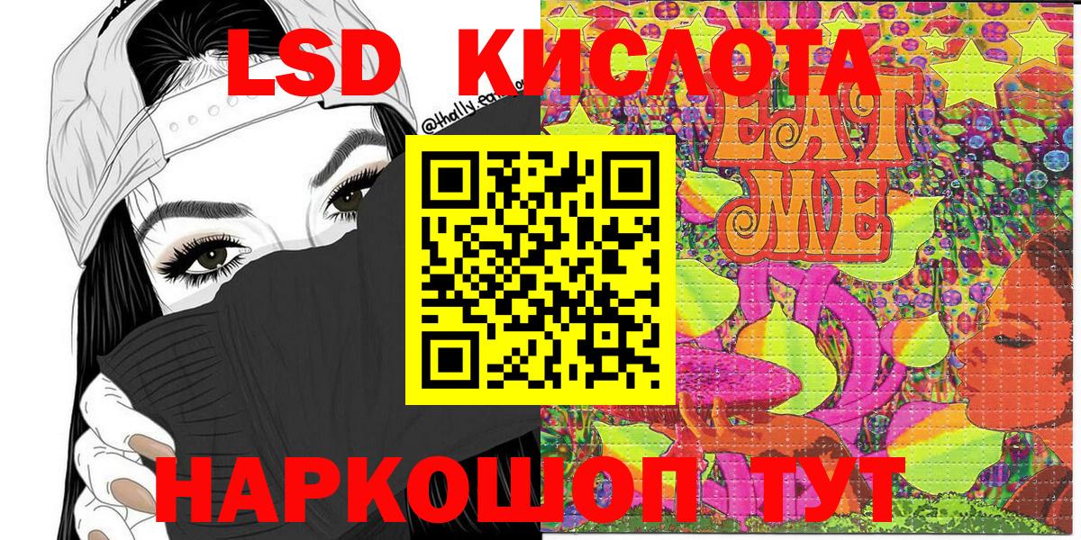 Наркотические марки 1,5мг Уварово