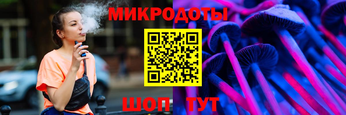 Псилоцибиновые грибы Magic Shrooms Уварово