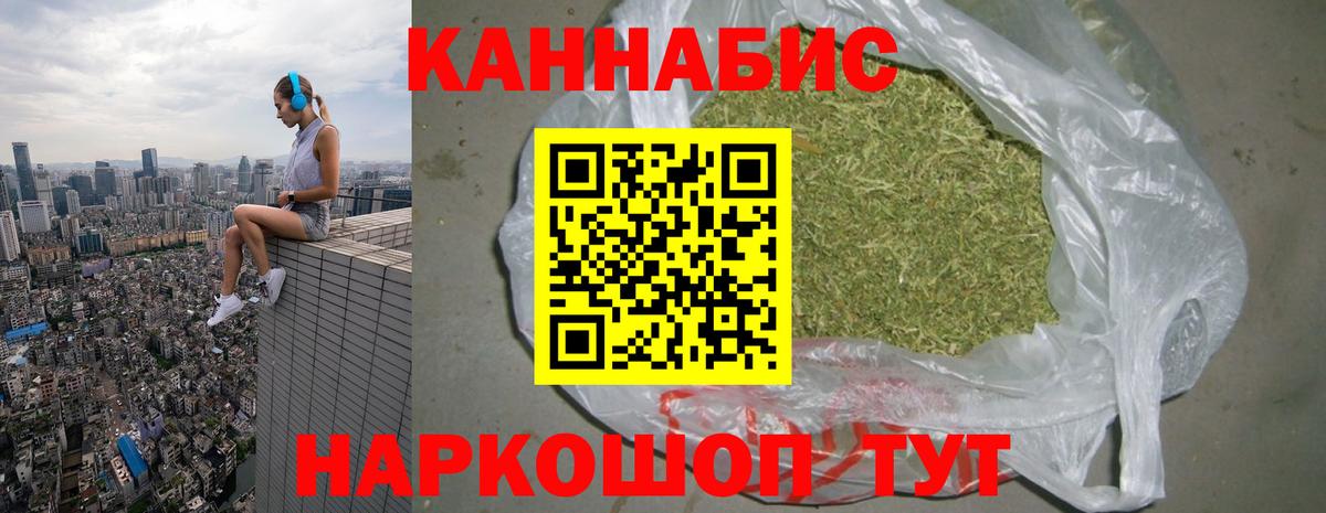 Шишки марихуана сатива  Вход с VPN  Каннабис White Widow  Уварово  Бошки Шишки семена 